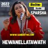 Hewanellatawath Paduwe Innata ( Sparsha ) mp3 Download