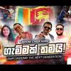 Gammak Thamai ( Sri Lanka Cricket National Team Cheer Song) mp3 Download