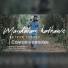 Mandaram Kathawe ( Slow Version ) mp3 Download