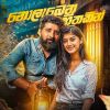 Nolabena Hithakin mp3 Download