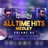 Sinhala All time Hits Medley ( Vol 2 ) mp3 Download