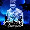 Athidata Indapu ( Wasthuwe 2 ) mp3 Download