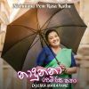 Nadunana Pem Rasa Katha mp3 Download