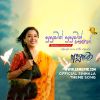 Susumak Susumak Gane ( Anupama ) mp3 Download
