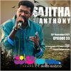 Nil Ahase Umathu Wala ( Sparsha ) mp3 Download