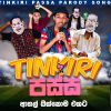 Tinkiri Passa mp3 Download