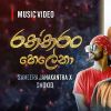 Rathtaran Helena mp3 Download