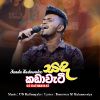 Sanda Kada Watee ( Premen Mathweela ) mp3 Download