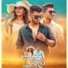 Athinatha Wela mp3 Download