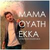 Hithak Thibuna mp3 Download