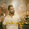 Panna Ale mp3 Download