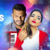 Last Christmas mp3 Download