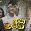 Nuba Mage mp3 Download