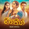 Athakin Atha Gilihenna mp3 Download