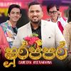 Shurappara - Ada Wage mp3 Download