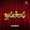 Shurappara ( Ada Wage ) mp3 Download