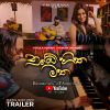 Numbe Hitha Matha mp3 Download