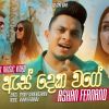 As Deka Wage mp3 Download