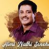 Himi Nathi Senehe mp3 Download