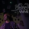 Amme mp3 Download