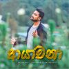 Ayachana mp3 Download