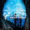 Datha Patala mp3 Download