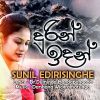 Durin Hindan mp3 Download