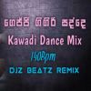 Gejji Gigiri Sadde (Remix) mp3 Download