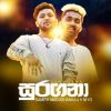 Suragana mp3 Download