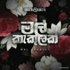 Mal Kekulak mp3 Download