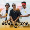 Mathwela Thama (Api Bessa Thana) ( Rap ) mp3 Download