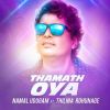 Thamath Oya mp3 Download