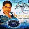 Sihineka mp3 Download