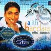 Seetha Handakare mp3 Download