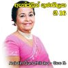 Hithe Ekak Thiya mp3 Download