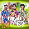 Adare Lal ( Sihina Tharu Udanaya 2023 ) mp3 Download
