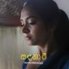 Sandanari mp3 Download