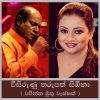 Visirunu Tharupath ( Wahinna Muthu Wessak ) mp3 Download
