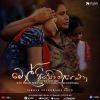 Bol Pini Wahena mp3 Download