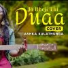 Jo Bheji Thi Duaa (Cover) mp3 Download