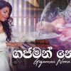 Gajaman Nona (Cover) mp3 Download