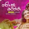 Rosa Batiththi (Reprise Version) mp3 Download