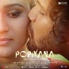 Popiyanaa mp3 Download