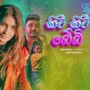 Kichi Kichi Baby mp3 Download