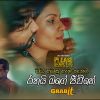 Mathakayan Thula Redunu (Official Theme Song For Apple) mp3 Download