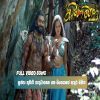 Pubudinna Kumariye ( Sinhabahu Movie ) mp3 Download
