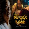 Ksheera Sagaraya Kalabina Theme Song mp3 Download