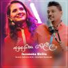 Susumaka Welila mp3 Download