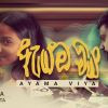 Ayama Viya mp3 Download