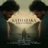 Katharaka Thaniwee mp3 Download